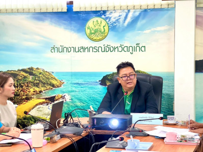 เปิดโครงการประชุมเชิงปฏิบัติการ ... พารามิเตอร์รูปภาพ 1